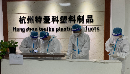 九游app下载:最新图片 _图片我国_我国网